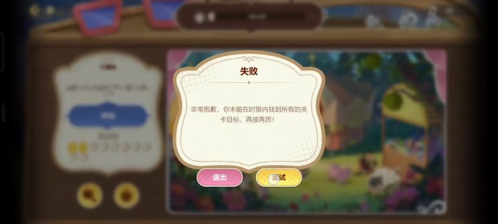 这是人干的吗截图