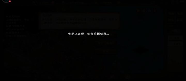 邱白试炼截图