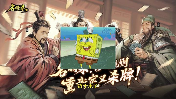 即将上线！名将杀登陆steam！截图