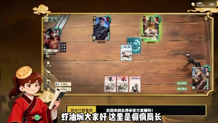 亲民策划 不跑火车截图