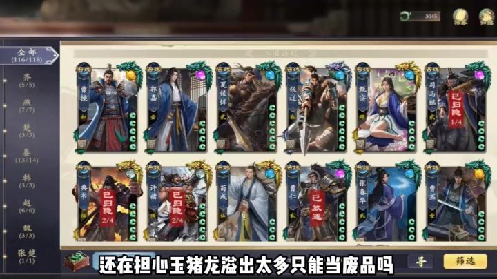 黑心卡卡 高价卖菜截图