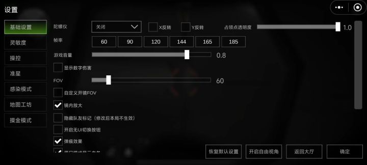 给boss大哥来套脚底按摩截图