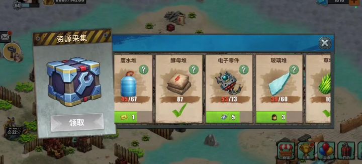 幸存者采集bug截图