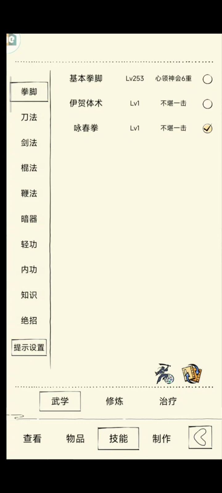 萌新轮回啦，小开一波箱截图