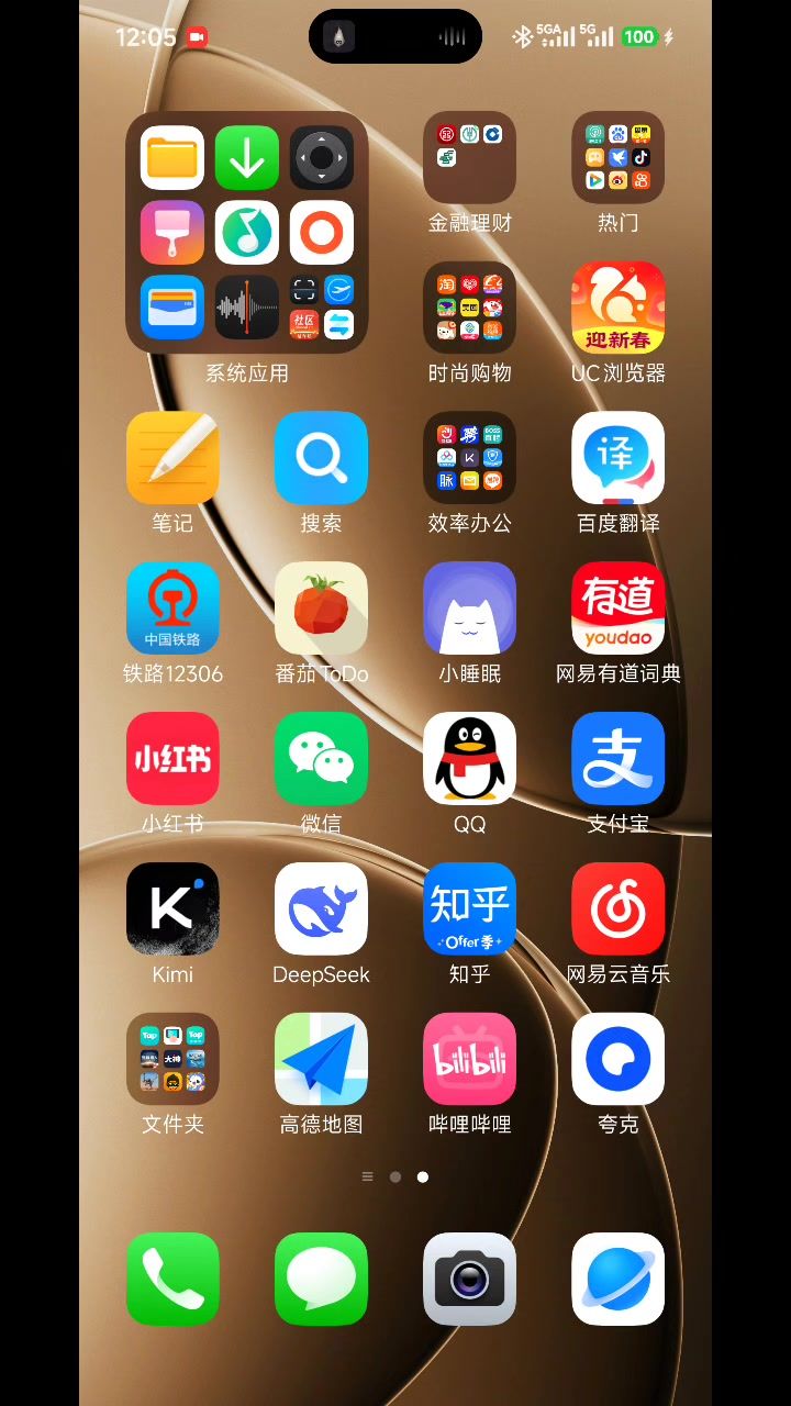 单人过翼王，不用罗隐，新手可用截图