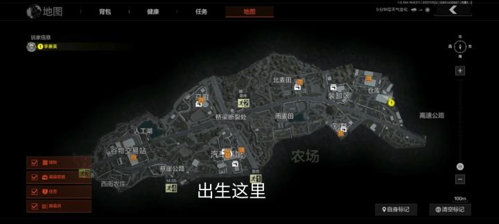 暗区突围：避战刮地皮截图