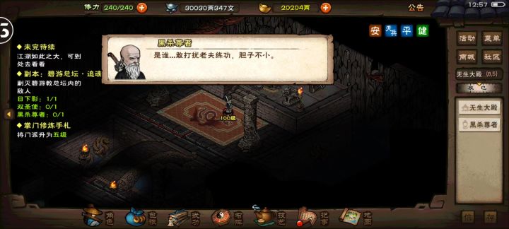 逆天了,小星云也带不动截图