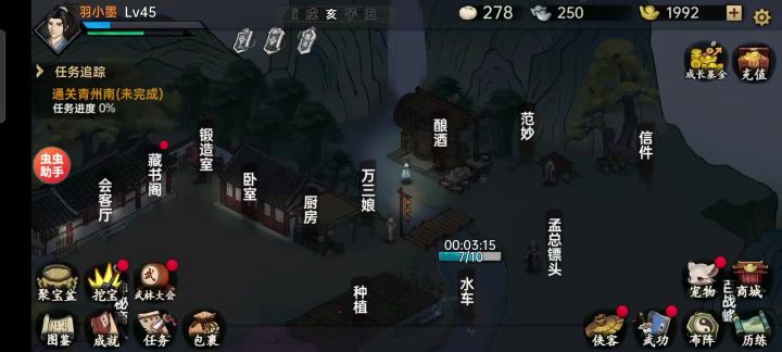 这对没?截图