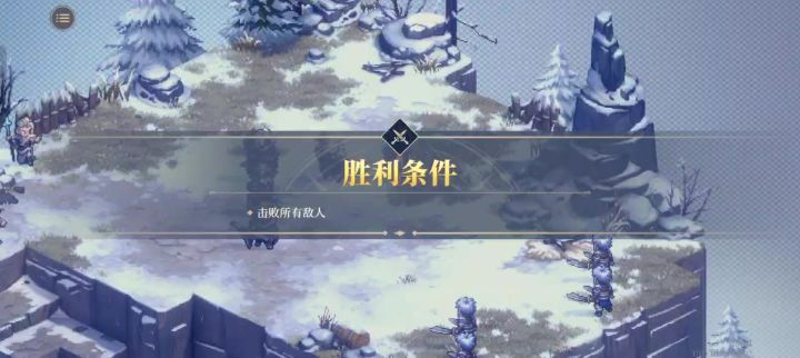 女神试炼8-本地人队通关视频截图