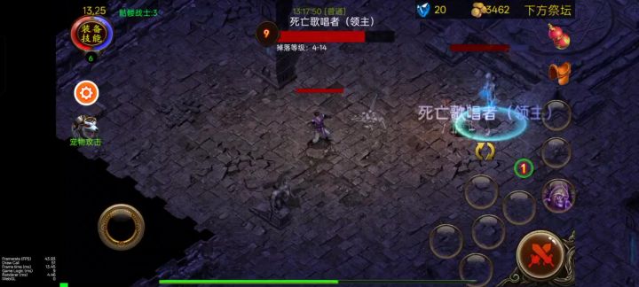 我觉得优先选死灵职业好截图