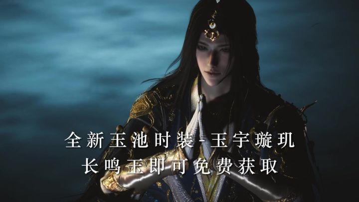 登宫城之巅，品红尘百味。全新主线开启，邀你共赴江湖第一宴。截图