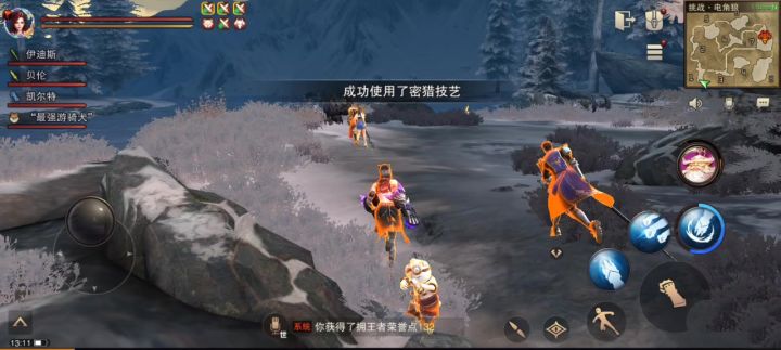 4夜望堡的支援任务截图