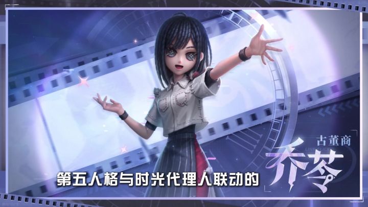 来《第五人格》,解锁个性角色!开启策略博弈!截图