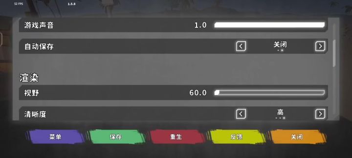 断桥攻略截图