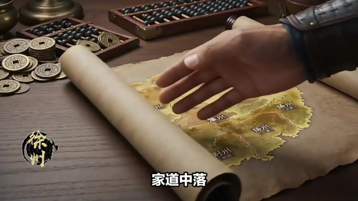 行商幽州截图