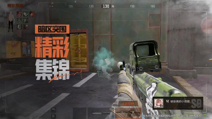 【要塞】5杀舔大包27W撤离截图