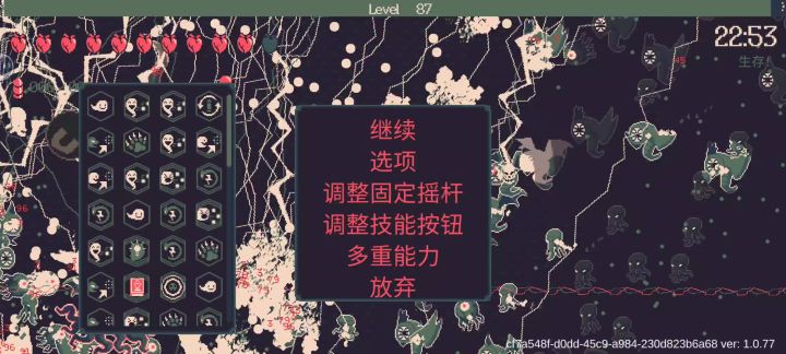 这是地狱吗截图