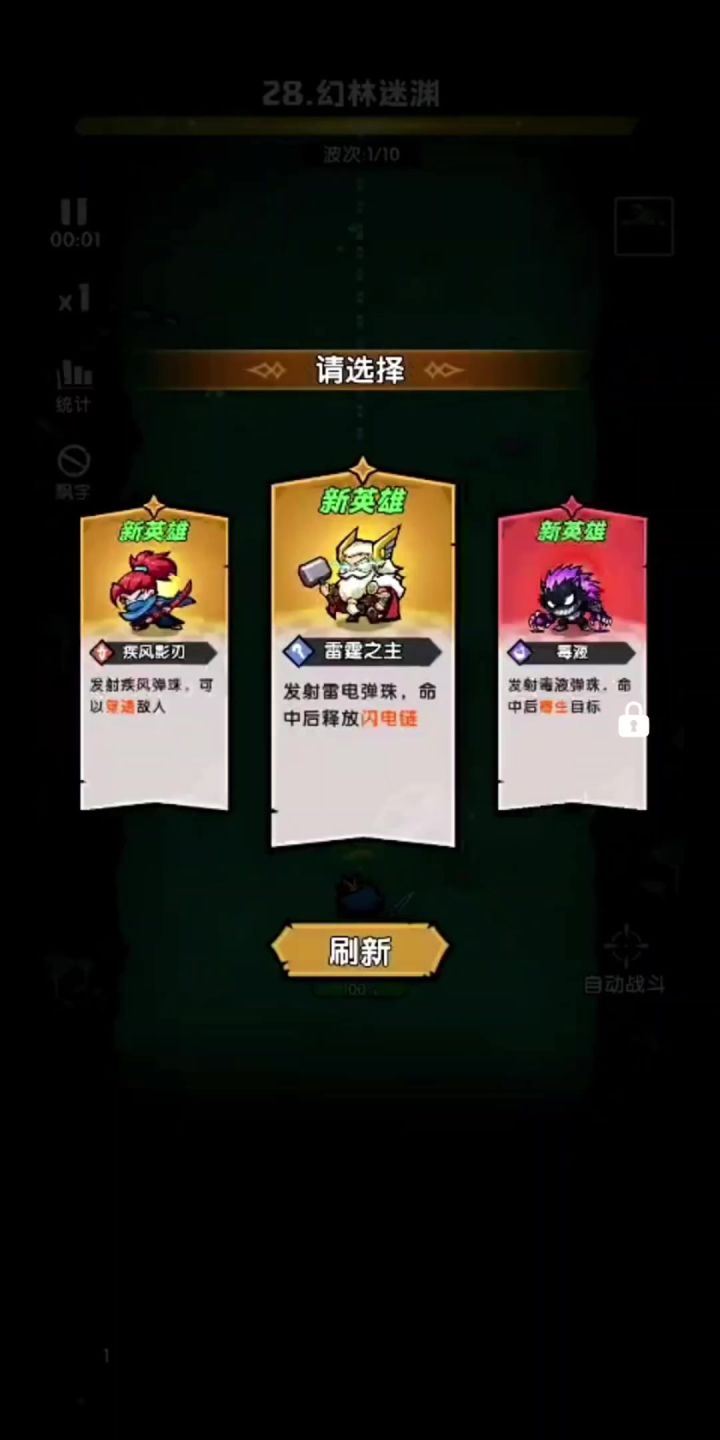 暴走球球丨新游截图