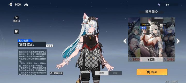逆天 小开关我都开了截图