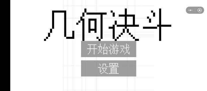 逆天截图