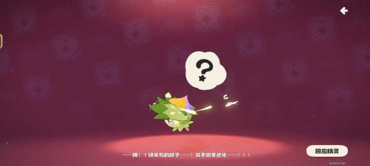 有没有和我一样的？截图