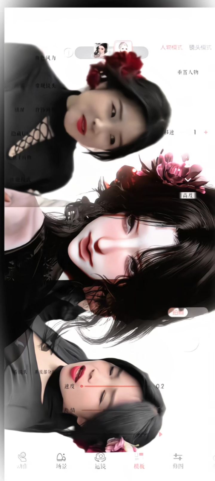 玉芬呐玉芬彪哥断不了情根截图