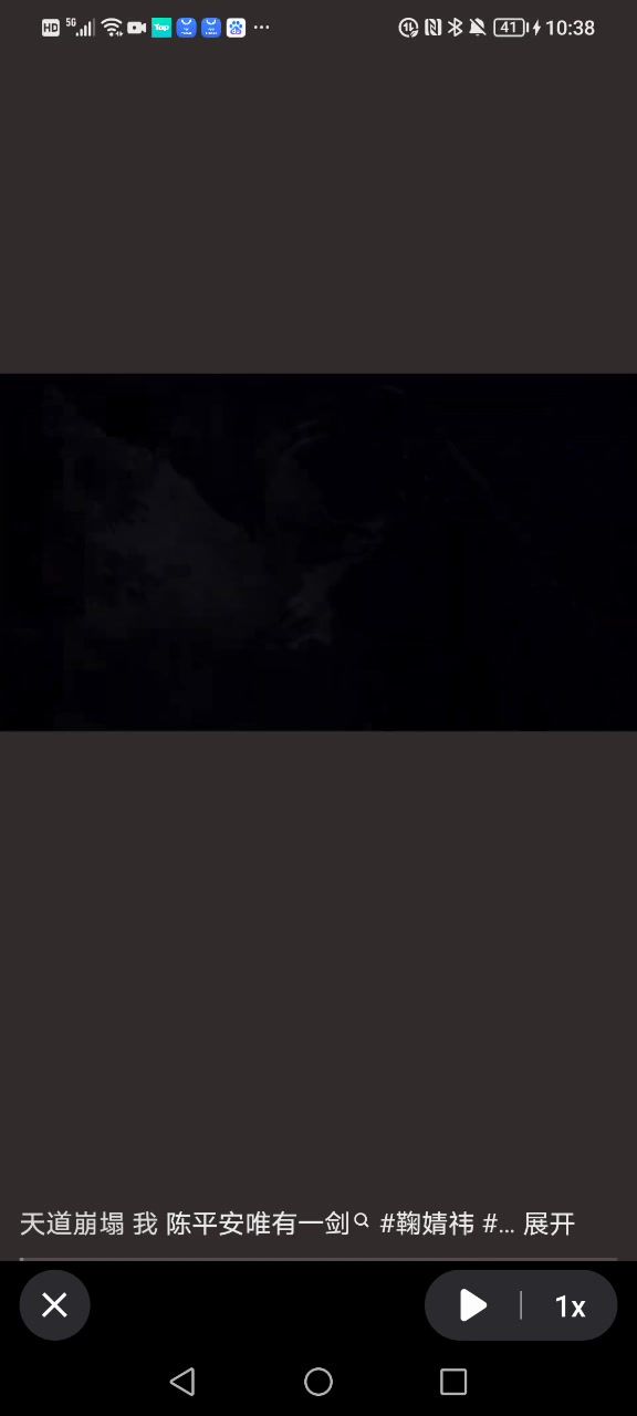 还行截图
