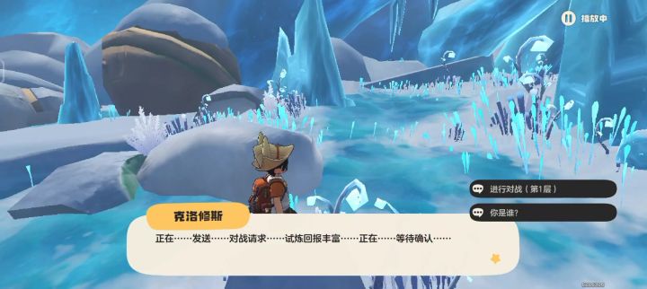 神了,第一关都那么难打截图