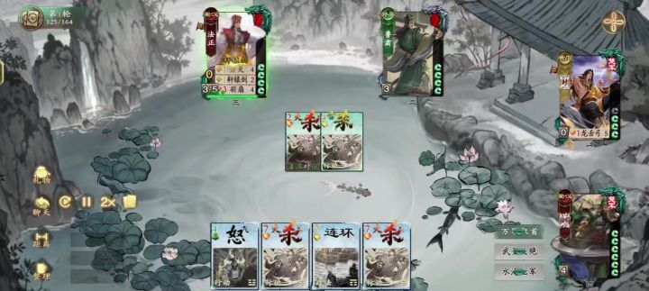 哈哈哈，二爷神力截图