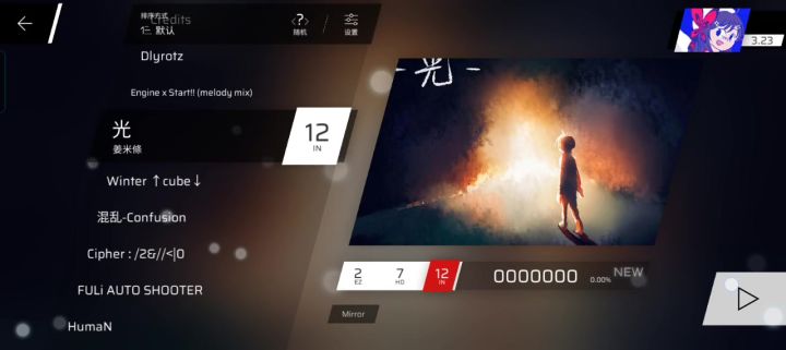 phi截图