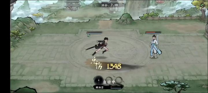 气宗核爆流出师附带上乘心法朝阳心法截图