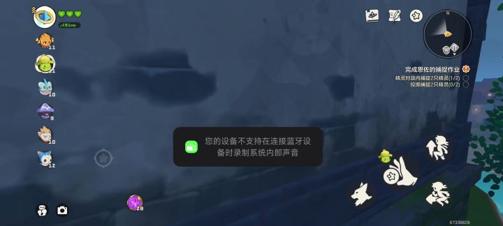 這個房子可以穿進去截图