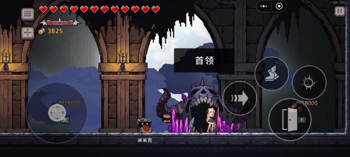 机制秒杀，成了就无敌截图