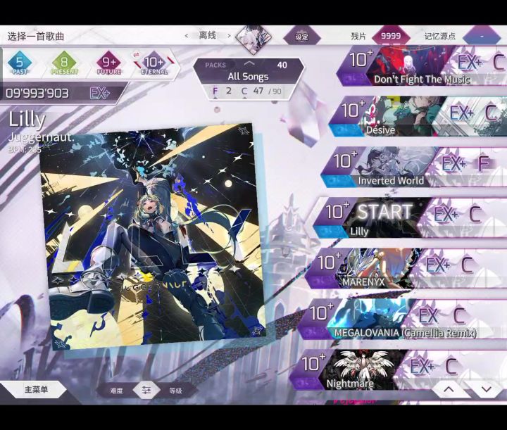 lilly etr pm纪念(max-66)截图