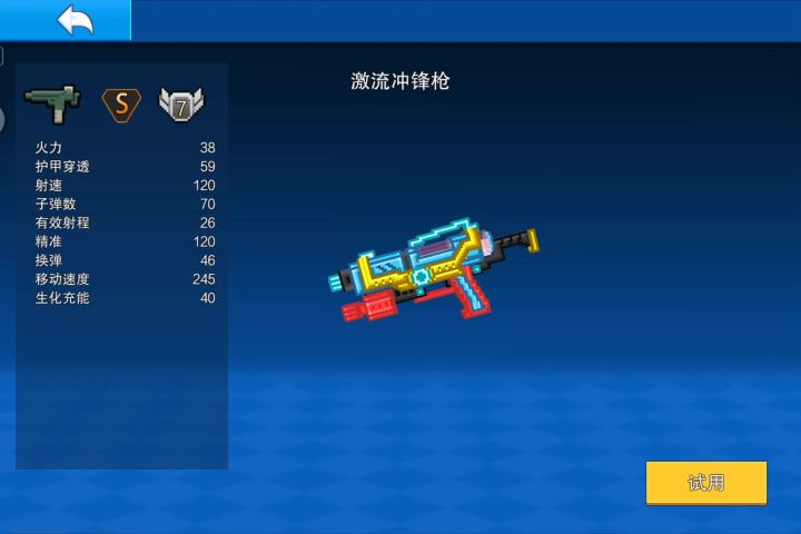炉管截图