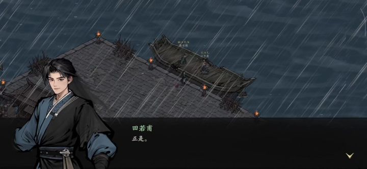 大战混江龙截图