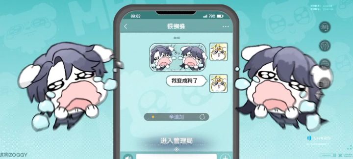 愚人节快乐截图