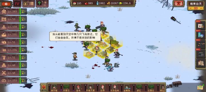 我说厕所怎么满了，原来是我拉满了！截图