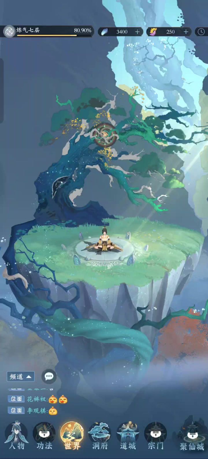 怎么回事截图