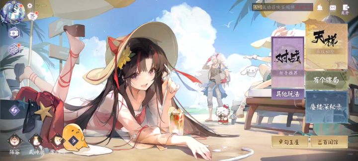 天梯赢了不加分，还清空我段位截图