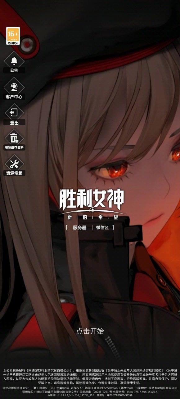 110抽终于出拉毗截图