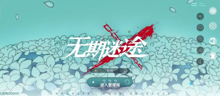 喜欢😍(联动真好)截图
