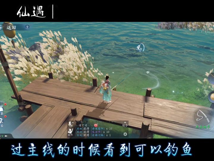 钓鱼挺好,修身养性截图
