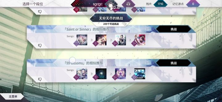 何意味截图