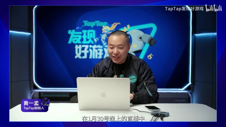Toptop制造截图