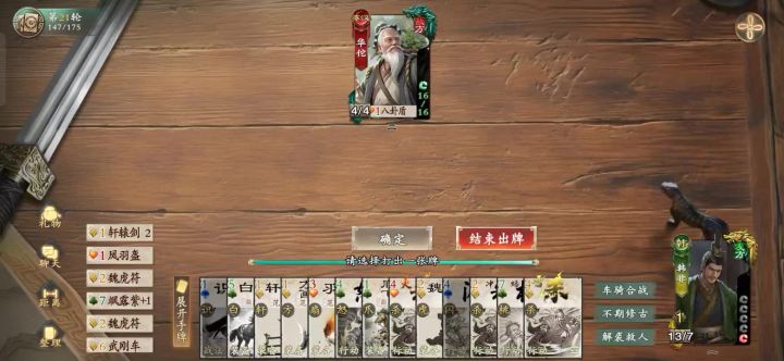 假轩辕流入市场。轩辕剑bug截图