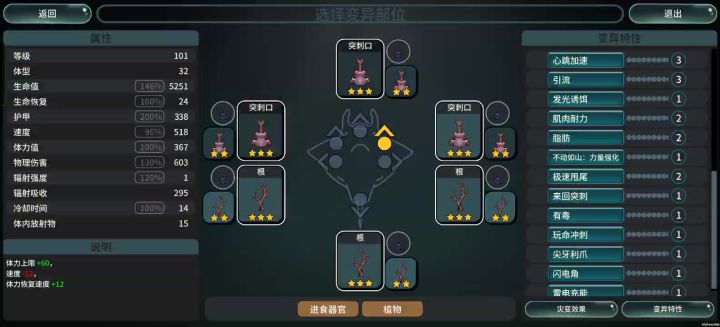 这玩意有Bug截图