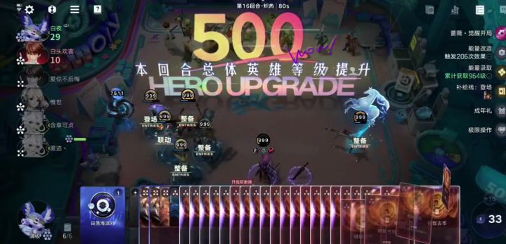 全员999截图