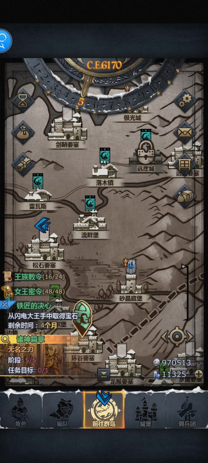 两个小知识(其一)截图