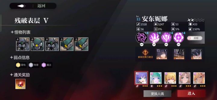 4.1 鳄鱼 群暗蚀截图